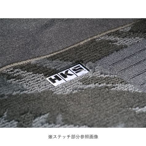 HKS FLOOR MATS BNR34 OIL COLOR TUFT RHD No.N026 | HKS GATE ONLINE STORE