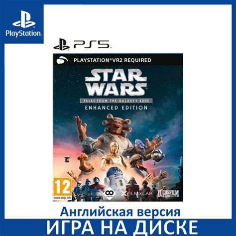Игра Star Wars Tales from the Galaxys Edge Enhanced Edition (Только для ...