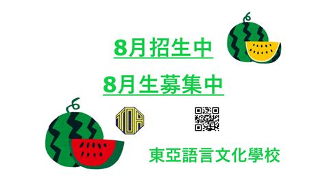 【7月壽星優惠2022】全台餐廳7月生日優惠彙整懶人包（餐廳、火鍋等） - 蘋果仁 - 果仁 iPhone/iOS/好物推薦科技媒體