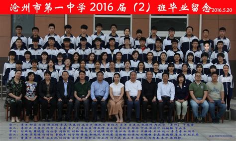 第一中学举行2021级高一新生军训会操表演-沧州市教育局石油分局