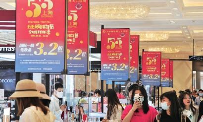 10亿、18亿、38亿……购物节在线新经济企业齐发力，总补贴超百亿元_上海市_活动_消费