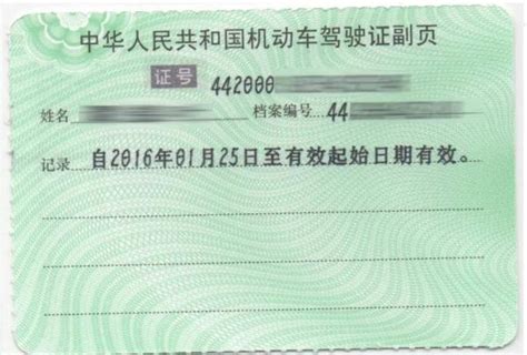 110106开头的身份证是哪里的，北京市各区的身份证号码开头六位是多少