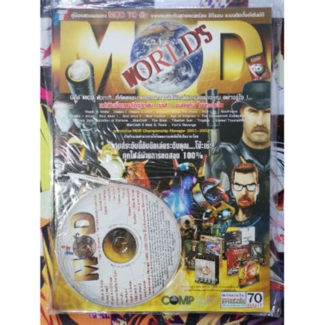 Image result for What Is Mod Wld A