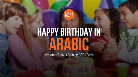 How To Say Happy Birthday In Arabic: 6+ Birthday Wishes
