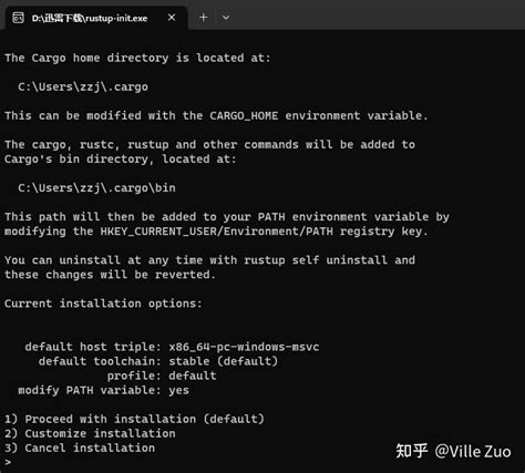 Rust Offline 的图像结果