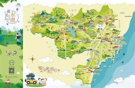 荷兰地图 的图像结果