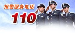 银川110报警服务台一年受理报警求助电话102万个-宁夏新闻网