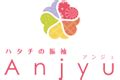 デジタルカタログ|ハタチの振袖 アンジュ【名古屋・岐阜No.1振袖専門店・レンタル1000点以上】