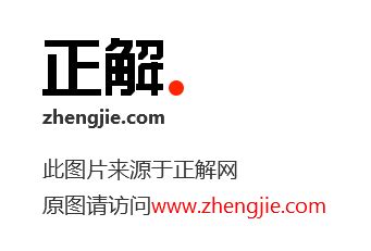 【上海银行】（企业网上银行）企业网银 DEMO 演示版在哪里，如何浏览？-正解问答-正解网
