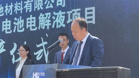 韩国ENCHEM入股湖州昆仑化学 共同打造极具竞争力的电解液产品 - 能源网(www.nengyuancn.com)