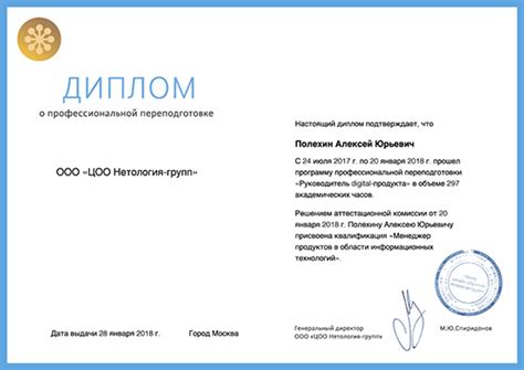 Лучшие онлайн-курсы тестировщиков ПО ⋆ Читай, думай, зарабатывай