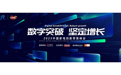 2023中国（上海）国际风电设备及技术展览会_距开幕还有167天_实时浏览