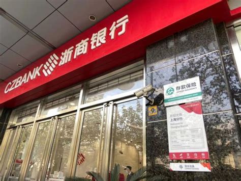 浙商银行上海分行正式启用存款保险标识-中新社上海