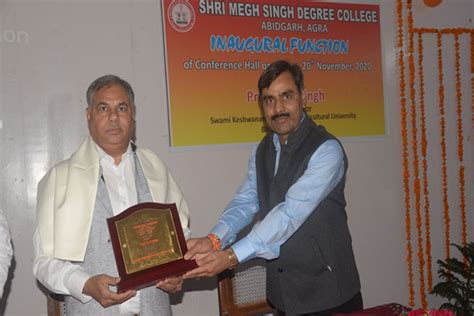 Shri Megh Singh Degree College Agra Campus: Photos, Virtual Tour