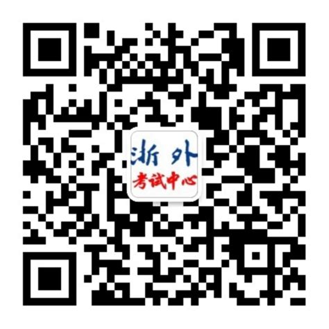 外院青志协公众号-湖南第一师范学院-外国语学院