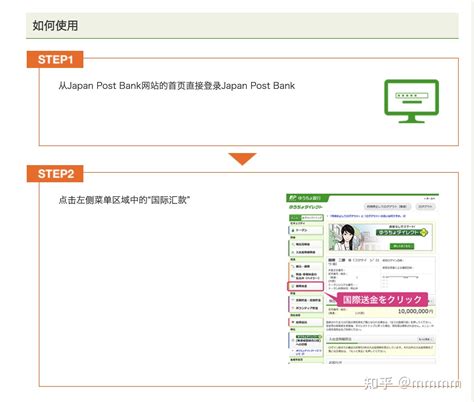 Furikomi - 一步步指南在日本银行转账 - GaijinPotmanbext手机版 - manbext手机登录,manbext手机版 ...