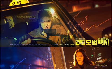 Korean Drama TAXI DRIVER 模范出租车 DVD Chinese | Ubuy India