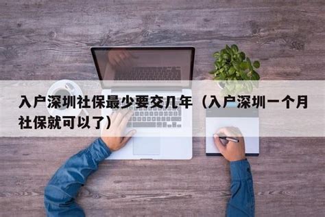 注意！上海2022留学生落户申请资料，最易被退回的6大原因！