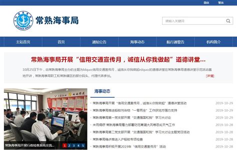 php中文网-网络公司网站dedecms织梦整站模板-预览