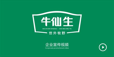 宣传视频 - 宜昌市智海堂企业营销策划有限公司