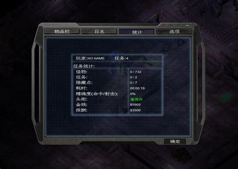 孤胆枪手2：征兵+重装上阵steam汉化补丁 - 华语汉化 - 其乐 Keylol - 驱动正版游戏的引擎！