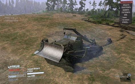 Image result for Mud Runner Tank Mod