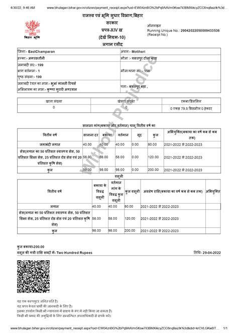 Welcome to Bhuvan Malti College of Education Motihari, Best B.Ed ...