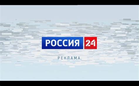 俄罗斯国家电视台_360百科