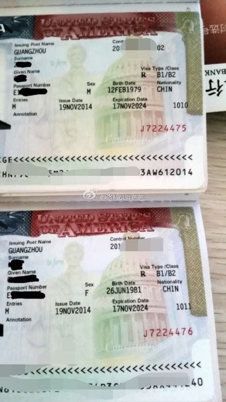 全球通签证上海坤优旅游咨询服务有限公司—北京签证代办|办理签证中介公司|签证咨询外包服务