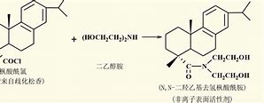 Image result for 酰胺