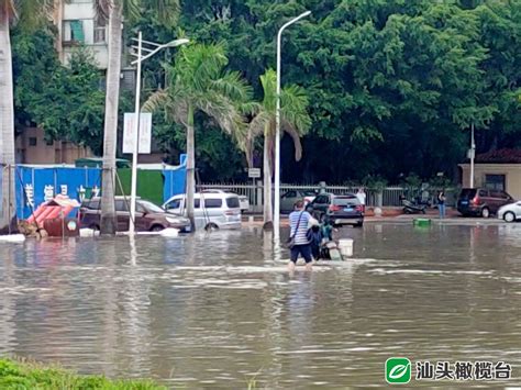 受台风影响汕头市多段道路积水，排水公司积极应对，汕头市气象台预计……_狮子山