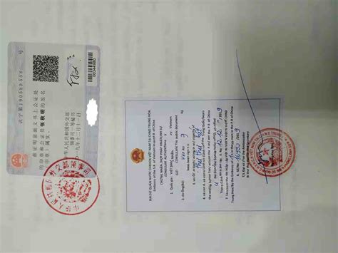 中国学历证明泰国留学使用公证双认证办理步骤解析-海牙认证-apostille认证-易代通使馆认证网
