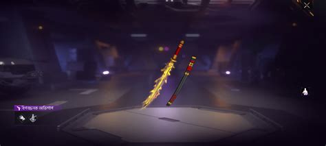 Open Save File of Free Fire 的图像结果