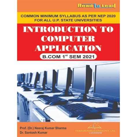 Introduction To Computer Application b.com 1 semester first semester