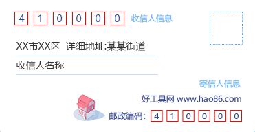266061是哪里邮编_266061是山东省青岛市邮政编码