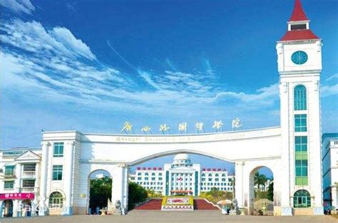 广州海珠外国语实验中学国际高中部2023年学费、收费多少