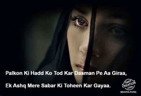 40+ Dard Bhari Shayari (दर्द-भरी शायरी) - Pictures and Graphics for ...