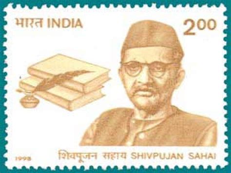 IHC ~ 2 Rupee, 1998 ~ SHIVPUJAN SAHAI ~ Mint Stamp, MSB-2 : Amazon.in ...