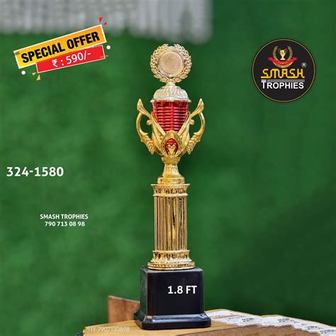 Plastic trophy 324 -1580 L – SMASH TROPHIES
