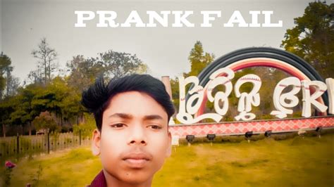 Image result for Prank Fails
