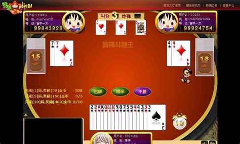WEB棋牌游戏 - Flash - 斗地主、麻将 (中国) - 软件 - 电脑、影音数码 产品 「自助贸易」