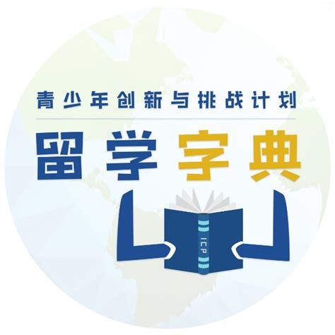 杭州美国留学服务-地址-电话-藤门国际教育