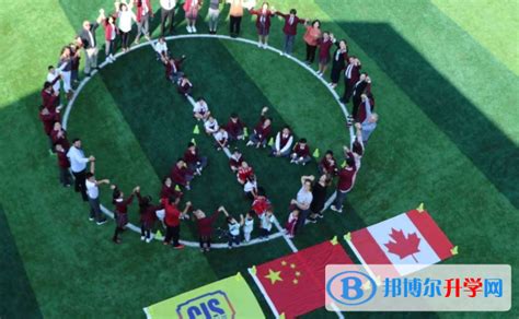 广州市加拿大外籍人员子女学校（CIS）,招生简章