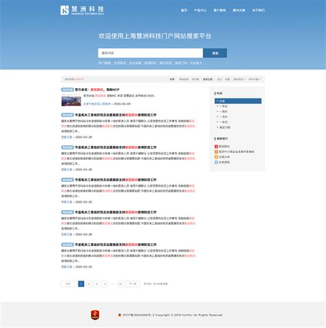 如何设计更懂用户的搜索页_沐鱼Muyu-站酷ZCOOL