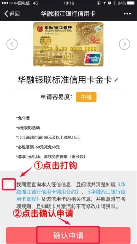 华融湘江银行网上银行，便捷安全的在线金融服务 - 格雷财经