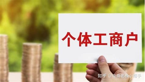 武汉市个体工商户变更办理流程时间和所需材料-个体户注册/变更-淘钉智能财税