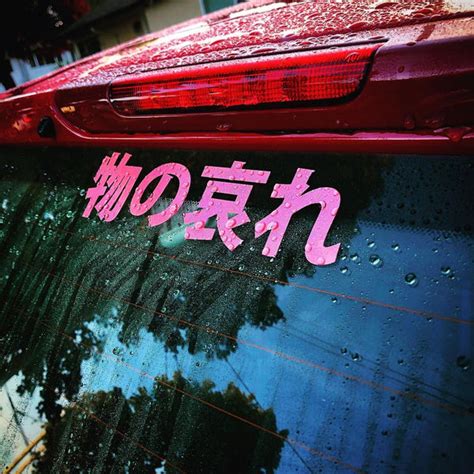 Image result for Japanese Script Decals