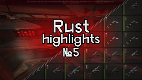 Rust Highlights 的图像结果