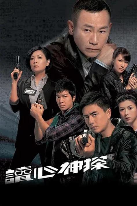 USB Flash Drive 我家无难事 The Kwoks And What 粤语中字 HK Hong Kong Drama 港剧 ...