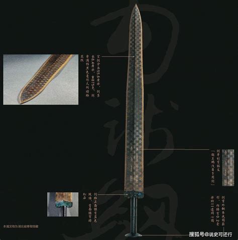 天下第一剑棠溪宝剑，非遗传承技艺-纪录片-完整版免费在线观看-爱奇艺